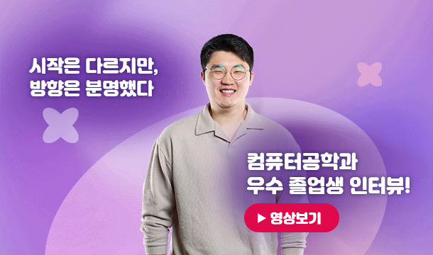 시작은 다르지만, 방향은 분명했다. 
